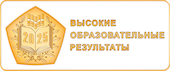 Знака качества образовательных организаций